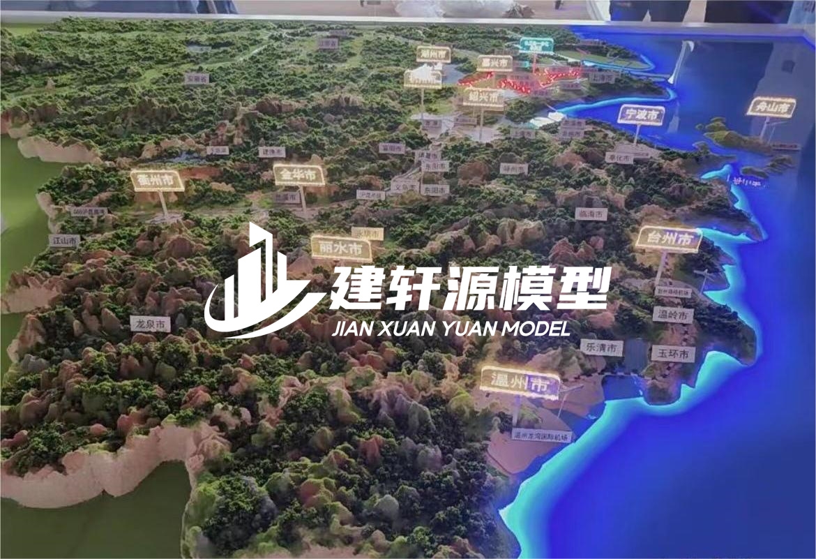 潮阳山体模型制作